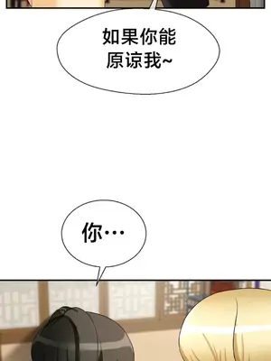 第十七子 1-50話[完結]_025011