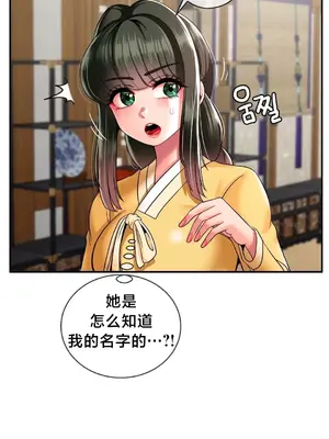 第十七子 1-50話[完結]_025013