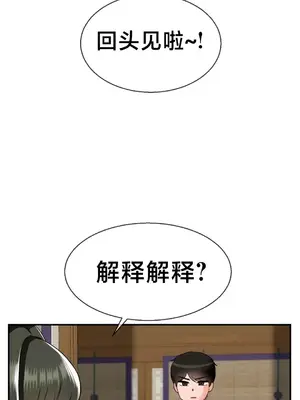 第十七子 1-50話[完結]_025015