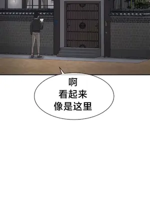 第十七子 1-50話[完結]_025020