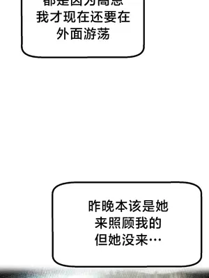 第十七子 1-50話[完結]_025021