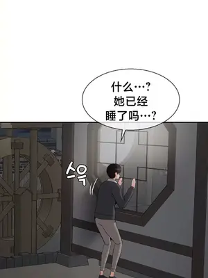 第十七子 1-50話[完結]_025022