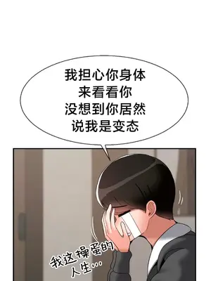 第十七子 1-50話[完結]_025028