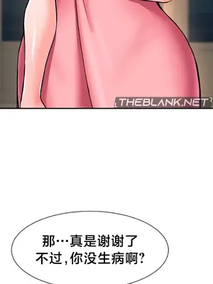 第十七子 1-50話[完結]_025030