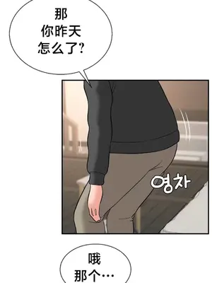 第十七子 1-50話[完結]_025031