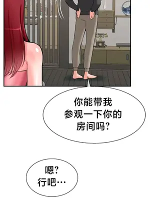 第十七子 1-50話[完結]_025032