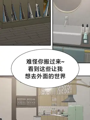 第十七子 1-50話[完結]_025033