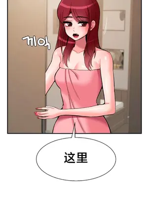 第十七子 1-50話[完結]_025034