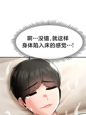 第十七子 1-50話[完結]_025036