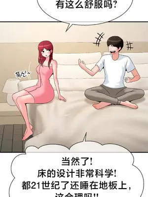 第十七子 1-50話[完結]_025037
