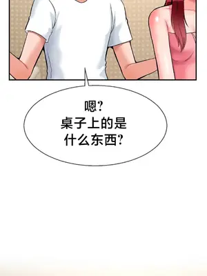 第十七子 1-50話[完結]_025038