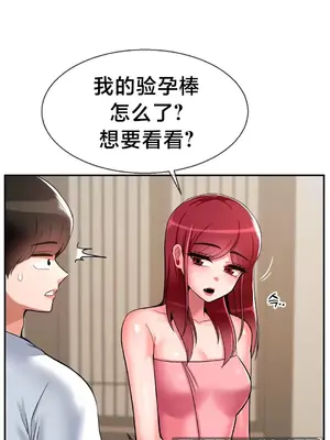 第十七子 1-50話[完結]_025039