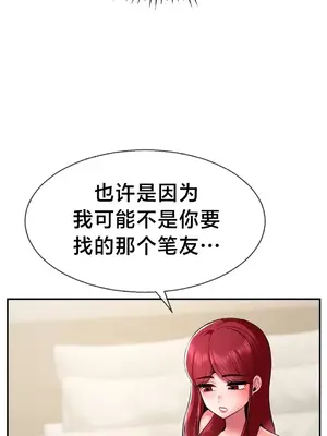 第十七子 1-50話[完結]_025042