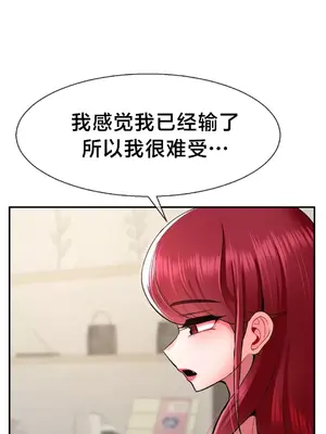第十七子 1-50話[完結]_025043
