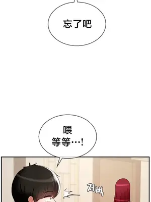 第十七子 1-50話[完結]_025045