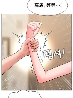 第十七子 1-50話[完結]_025046