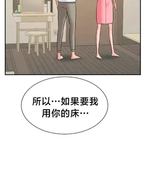 第十七子 1-50話[完結]_025047