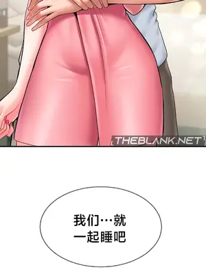 第十七子 1-50話[完結]_025048