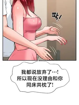 第十七子 1-50話[完結]_026002