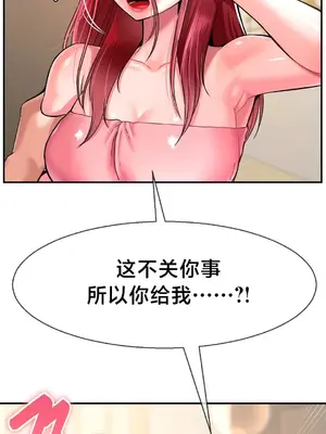 第十七子 1-50話[完結]_026005