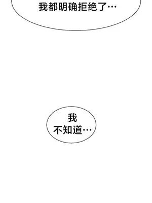 第十七子 1-50話[完結]_026009