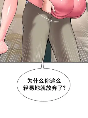 第十七子 1-50話[完結]_026010