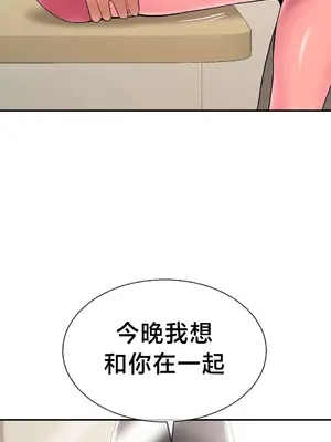 第十七子 1-50話[完結]_026011