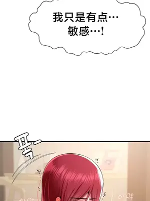 第十七子 1-50話[完結]_026018