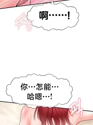 第十七子 1-50話[完結]_026024