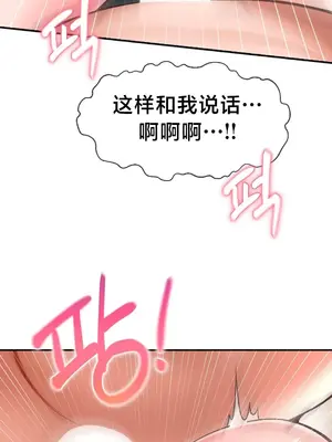 第十七子 1-50話[完結]_026025