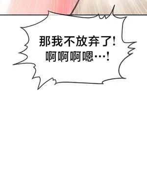 第十七子 1-50話[完結]_026026