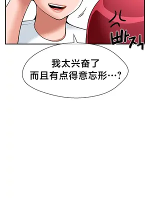 第十七子 1-50話[完結]_026028