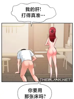 第十七子 1-50話[完結]_026029