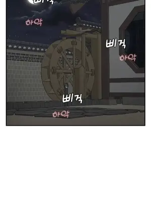 第十七子 1-50話[完結]_026032