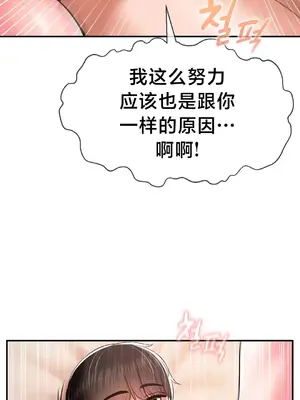 第十七子 1-50話[完結]_026033