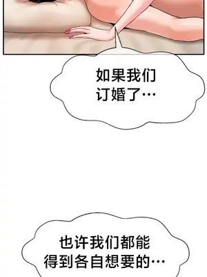 第十七子 1-50話[完結]_026036