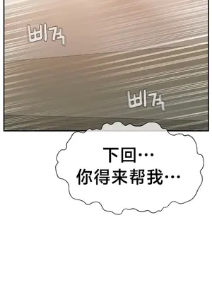 第十七子 1-50話[完結]_026041