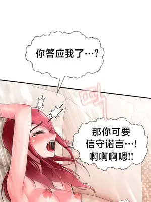 第十七子 1-50話[完結]_026042