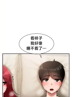 第十七子 1-50話[完結]_026045