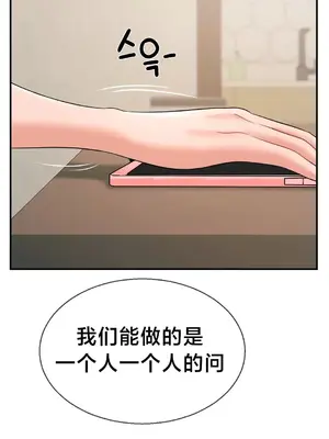 第十七子 1-50話[完結]_026048