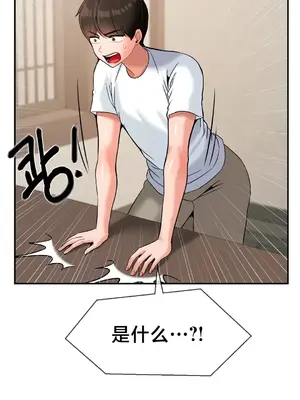 第十七子 1-50話[完結]_027001