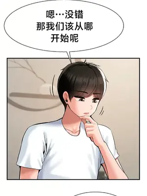 第十七子 1-50話[完結]_027003