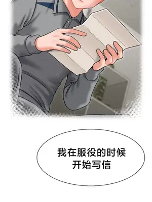 第十七子 1-50話[完結]_027004