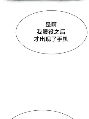 第十七子 1-50話[完結]_027005