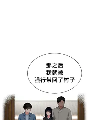 第十七子 1-50話[完結]_027006