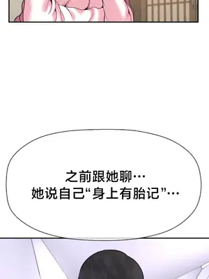 第十七子 1-50話[完結]_027008