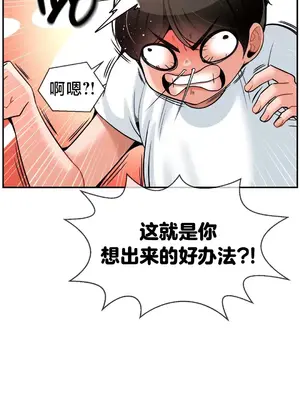 第十七子 1-50話[完結]_027010