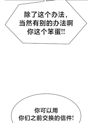 第十七子 1-50話[完結]_027011