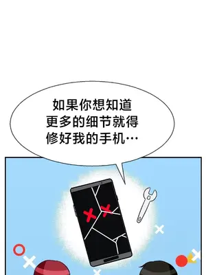 第十七子 1-50話[完結]_027012