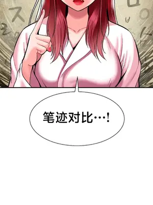 第十七子 1-50話[完結]_027015